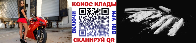 COCAIN Columbia  Купить где  Ува 
