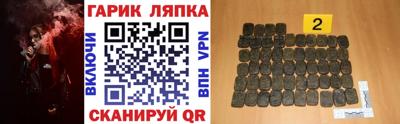 Купить закладки  Ува  ГАШ VHQ 
