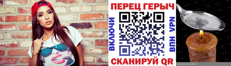 Героин хмурый  Купить закладки  Ува 