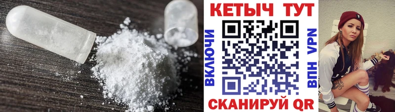 Купить закладки  Ува  Кетамин ketamine 