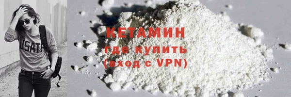 кокаин премиум Заволжье
