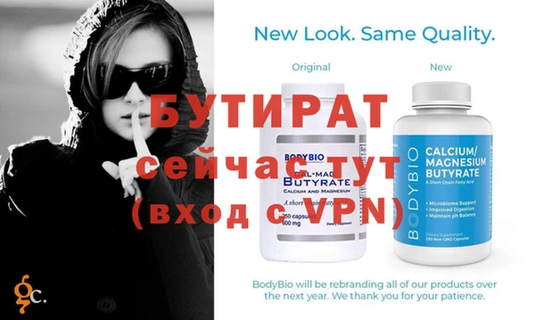 марки nbome Заводоуковск