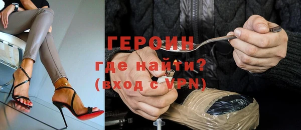 марки nbome Заводоуковск