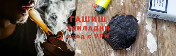 марки nbome Заводоуковск