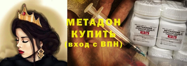 марки nbome Заводоуковск