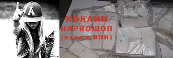 герыч Заволжск
