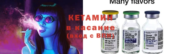 кокаин премиум Заволжье