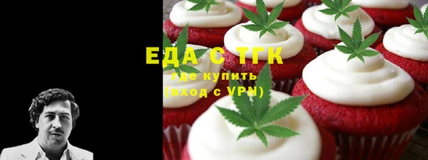 герыч Заволжск