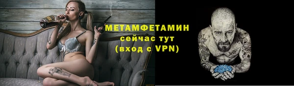 марки nbome Заводоуковск