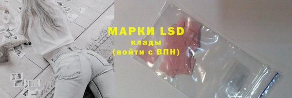 герыч Заволжск