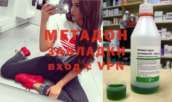 марки nbome Заводоуковск