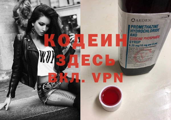 кокаин премиум Заволжье