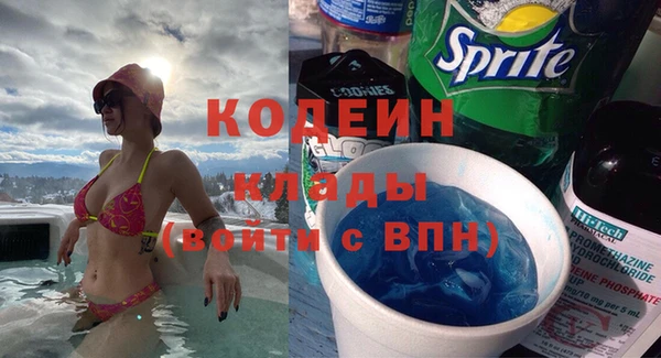 кокаин премиум Заволжье