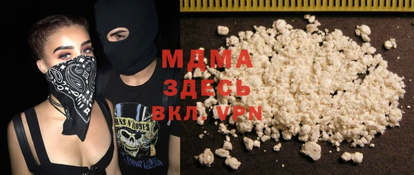 марки nbome Заводоуковск