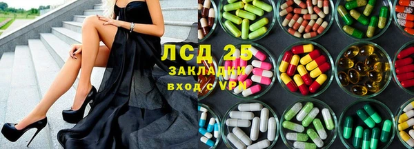 герыч Заволжск
