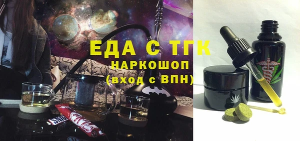 герыч Заволжск