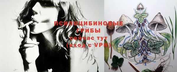 кокаин премиум Заволжье