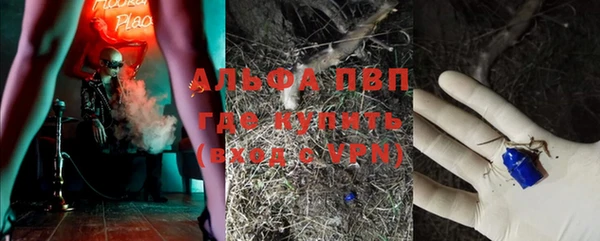 герыч Заволжск