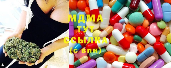 герыч Заволжск