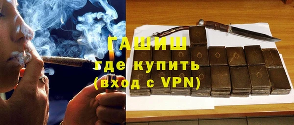 герыч Заволжск