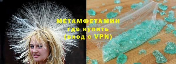 кокаин премиум Заволжье