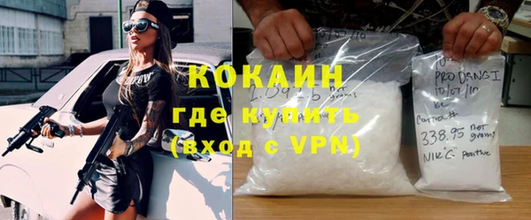 марки nbome Заводоуковск