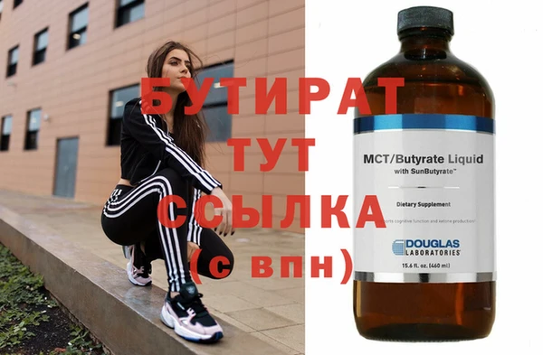 герыч Заволжск