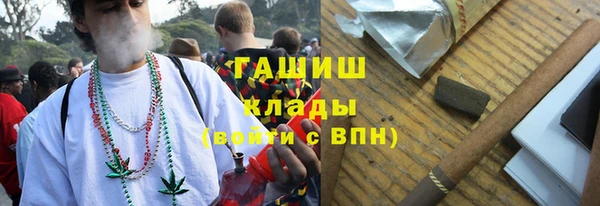 герыч Заволжск