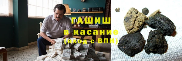 кокаин премиум Заволжье