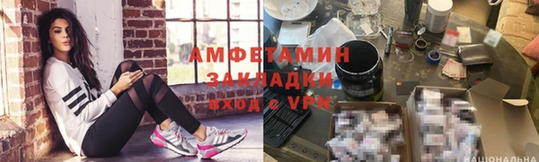 марки nbome Заводоуковск