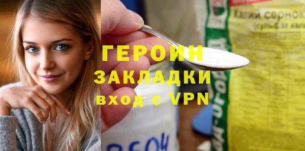 кокаин премиум Заволжье
