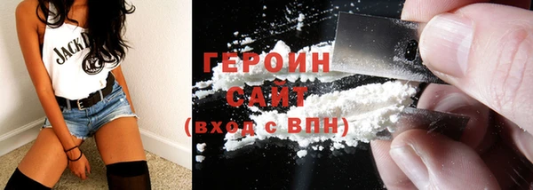 кокаин премиум Заволжье
