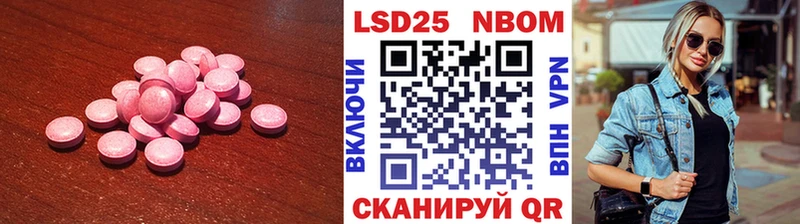 Купить закладки  Ува  ЛСД экстази ecstasy 