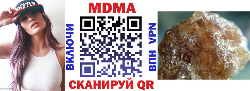 MDMA VHQ  Купить  Ува 