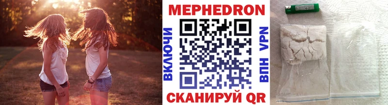 Купить  Ува  Мефедрон mephedrone 
