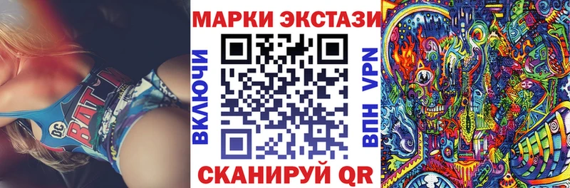 Купить  Ува  Марки NBOMe 1,5мг 